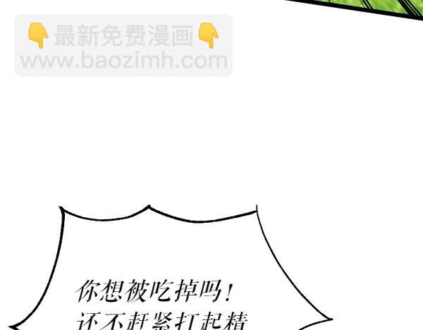 第74话 只要你别离开178