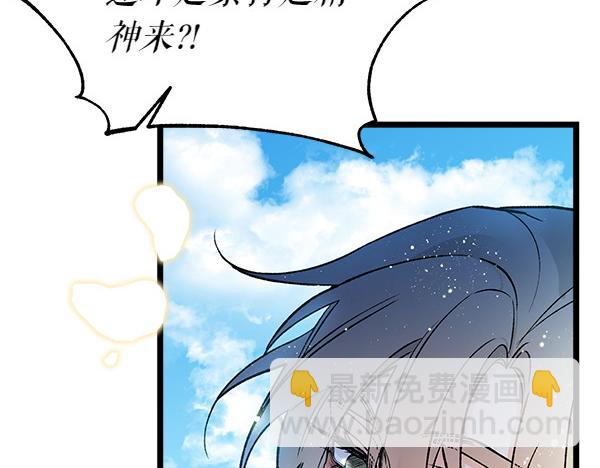 第74话 只要你别离开179