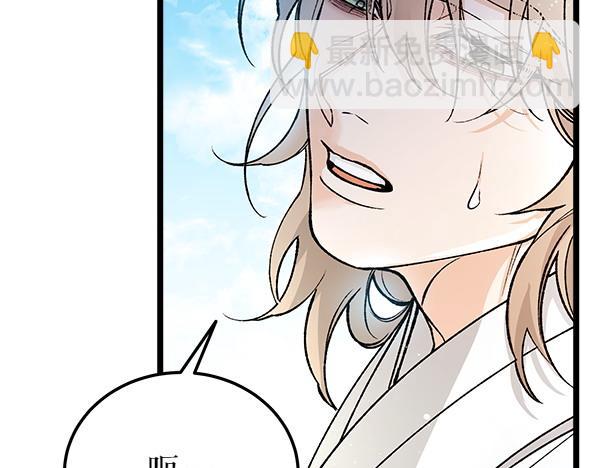 第74话 只要你别离开180