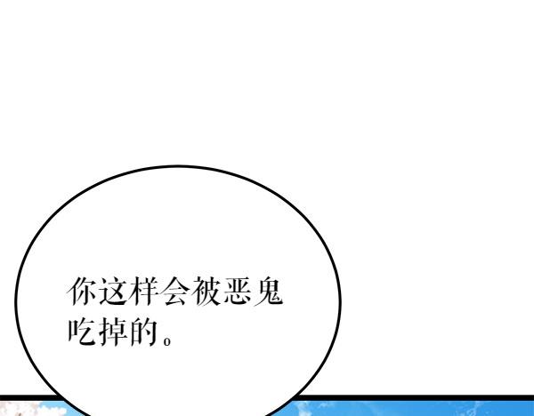 第74话 只要你别离开182