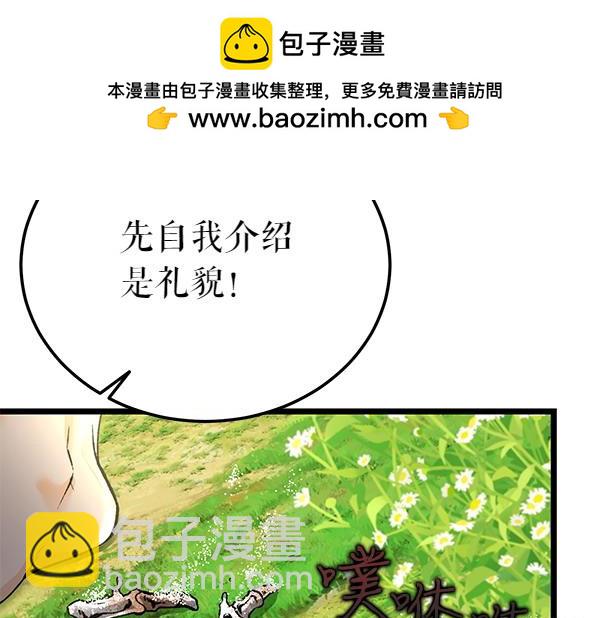 第74话 只要你别离开186