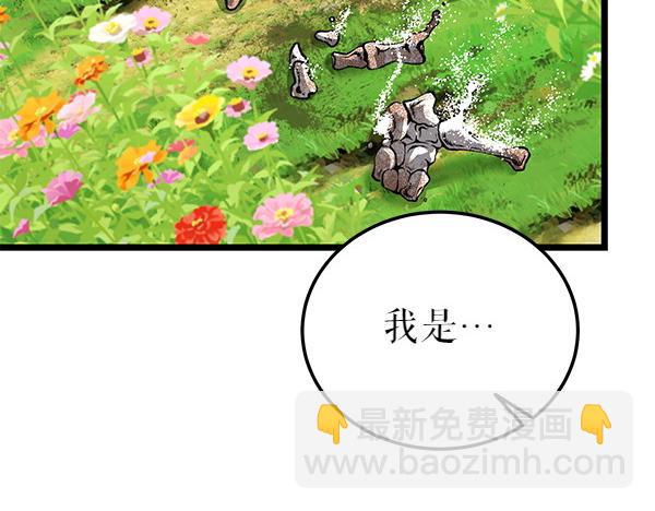 第74话 只要你别离开187