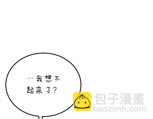 第74话 只要你别离开188