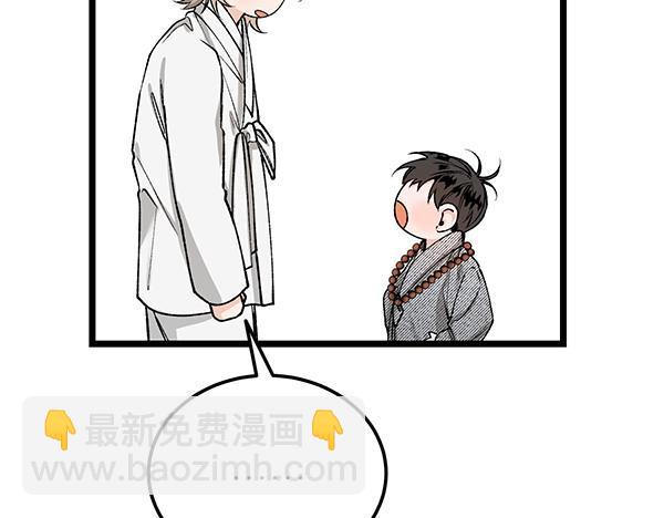 第74话 只要你别离开190