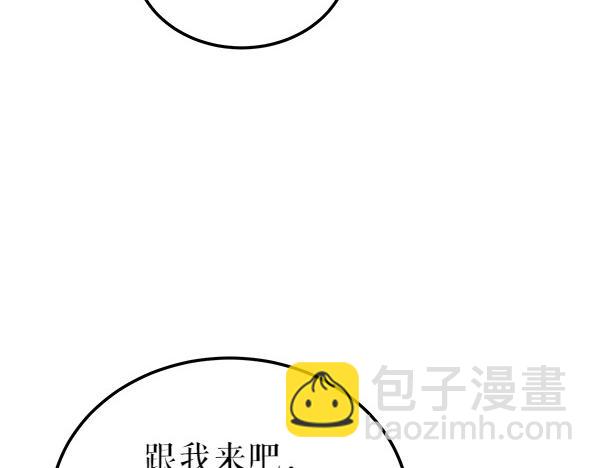 第74话 只要你别离开191