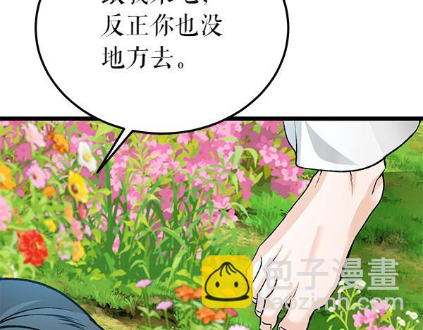 第74话 只要你别离开192
