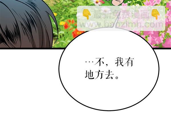第74话 只要你别离开193