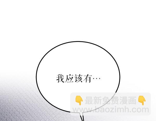 第74话 只要你别离开194