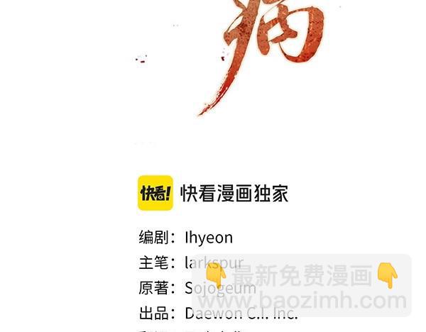 第74话 只要你别离开2