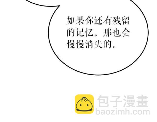 第74话 只要你别离开201