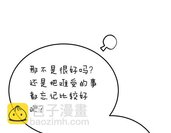 第74话 只要你别离开202