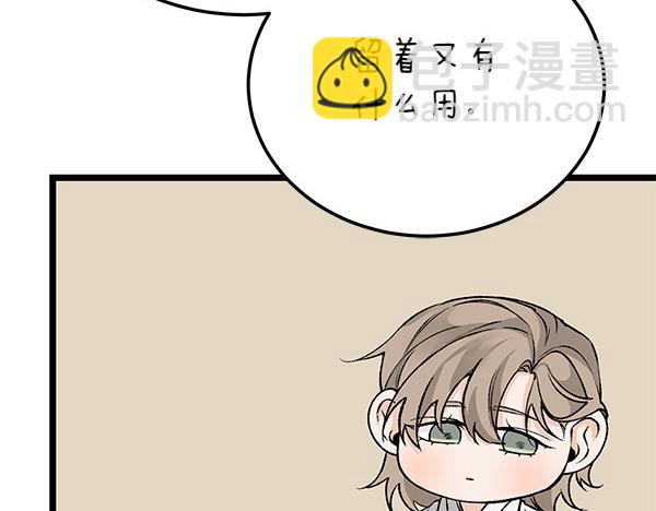 第74话 只要你别离开203