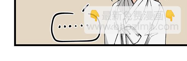第74话 只要你别离开204