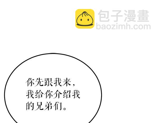 第74话 只要你别离开205