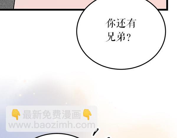 第74话 只要你别离开207