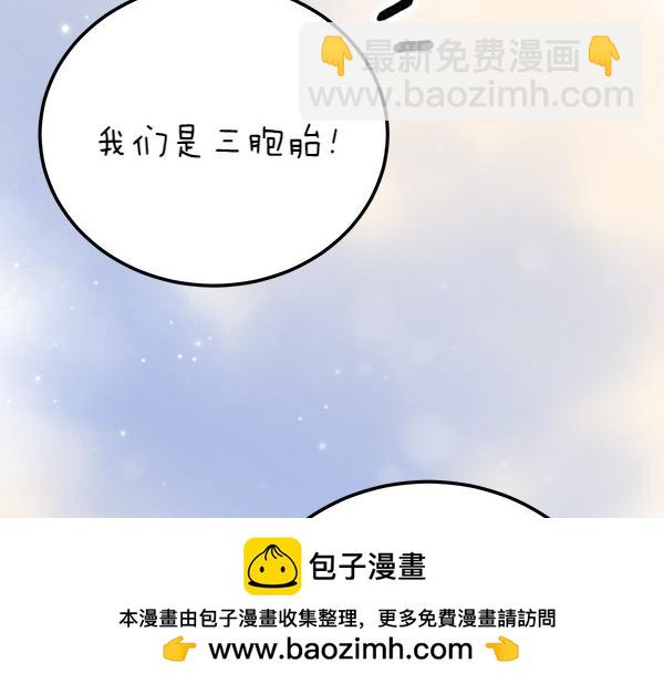 第74话 只要你别离开208