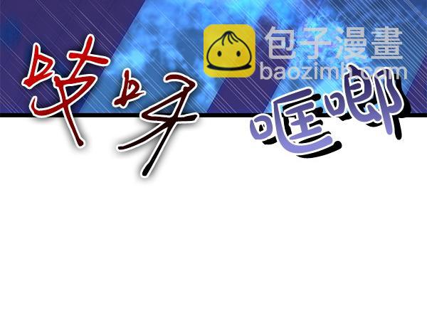 第74话 只要你别离开21