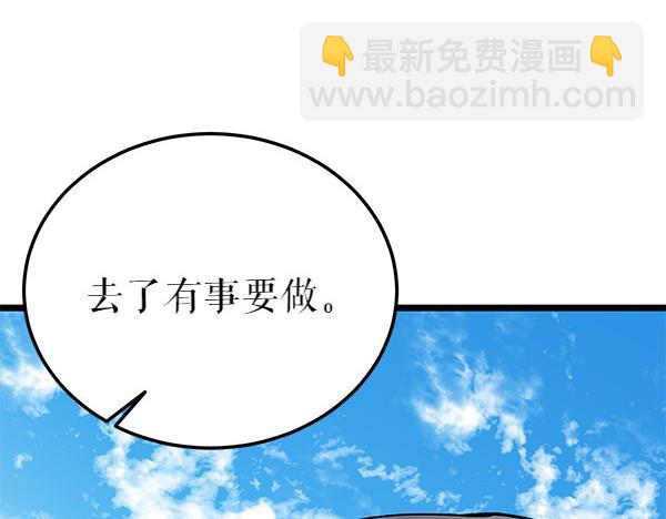 第74话 只要你别离开210