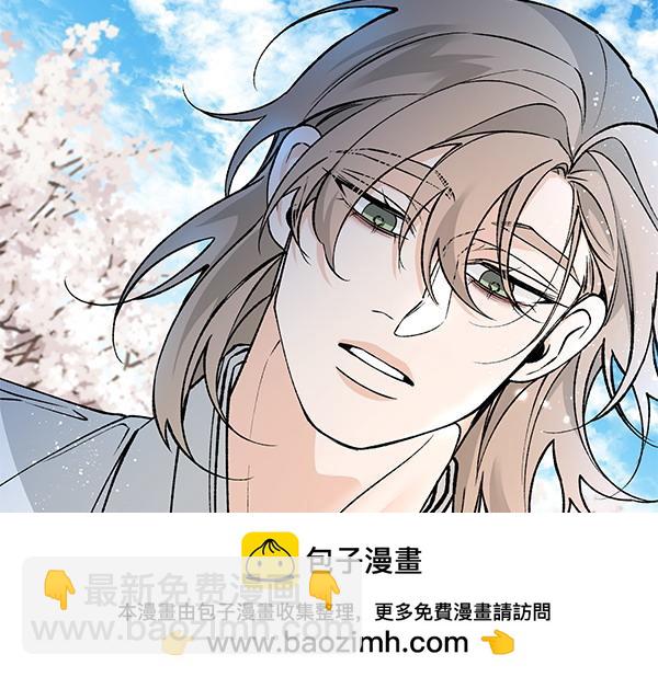 第74话 只要你别离开211