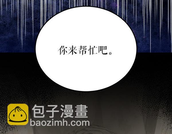 第74话 只要你别离开220