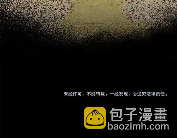 第74话 只要你别离开222