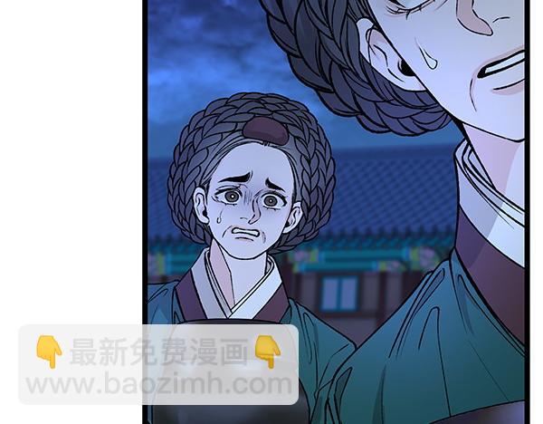 第74话 只要你别离开23