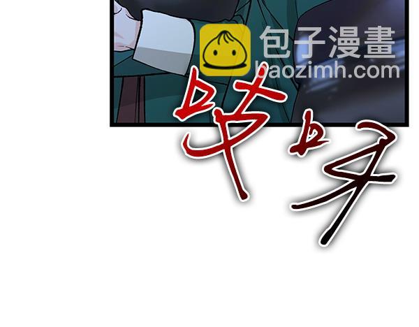 第74话 只要你别离开24