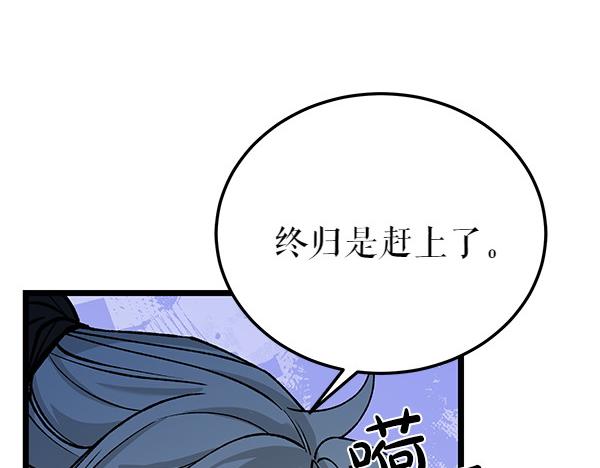 第74话 只要你别离开25
