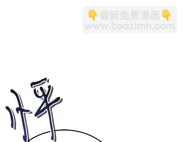 第74话 只要你别离开28