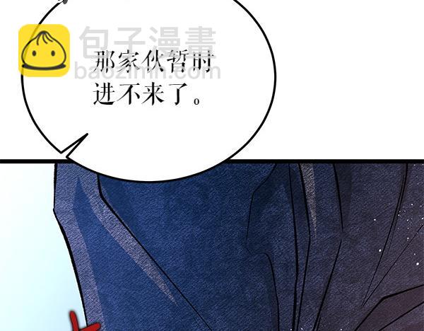 第74话 只要你别离开29