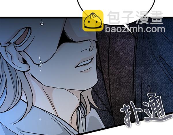 第74话 只要你别离开32