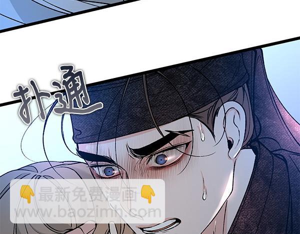 第74话 只要你别离开33