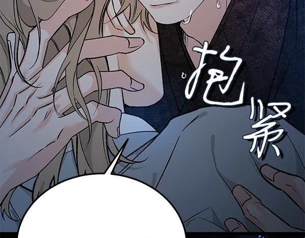 第74话 只要你别离开34