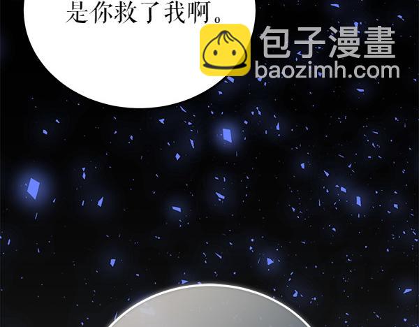 第74话 只要你别离开35
