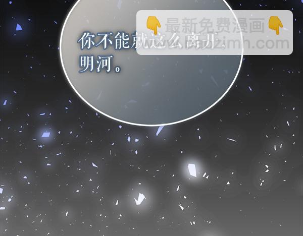 第74话 只要你别离开36
