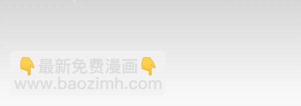 第74话 只要你别离开38