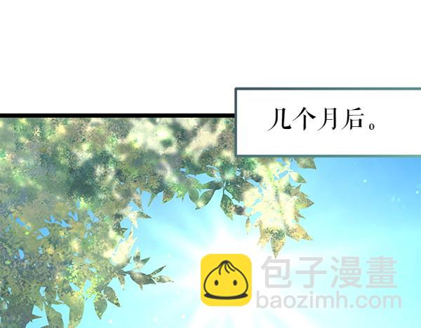 第74话 只要你别离开39