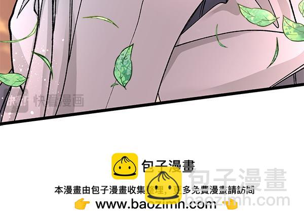 第74话 只要你别离开49