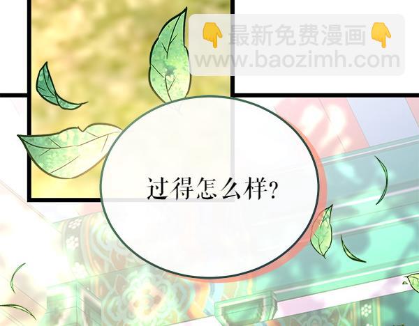 第74话 只要你别离开50