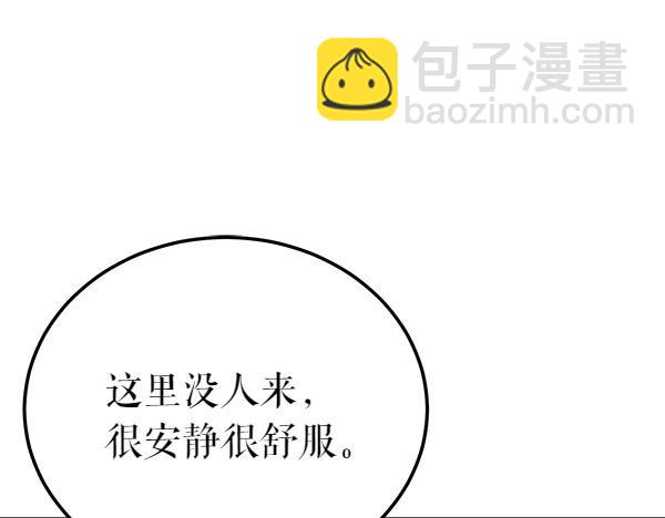 第74话 只要你别离开54