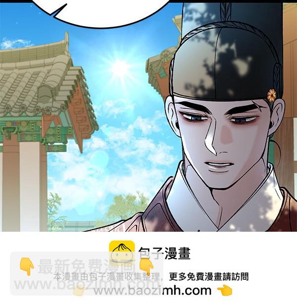 第74话 只要你别离开55