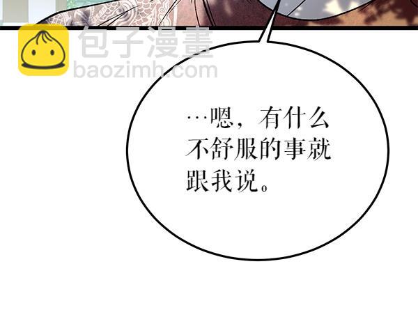第74话 只要你别离开56