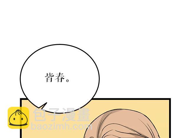 第74话 只要你别离开57