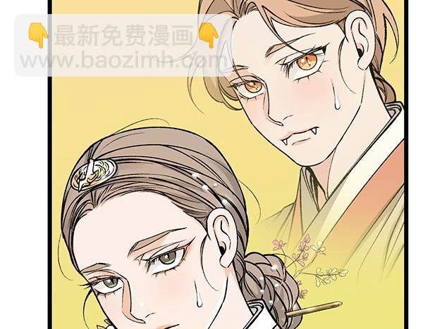 第74话 只要你别离开58