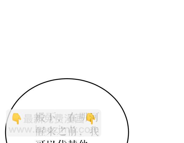 第74话 只要你别离开60