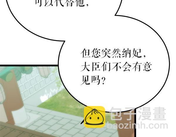 第74话 只要你别离开61
