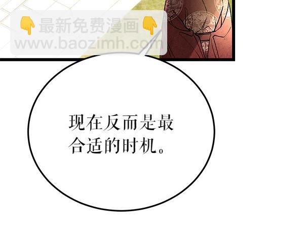 第74话 只要你别离开63