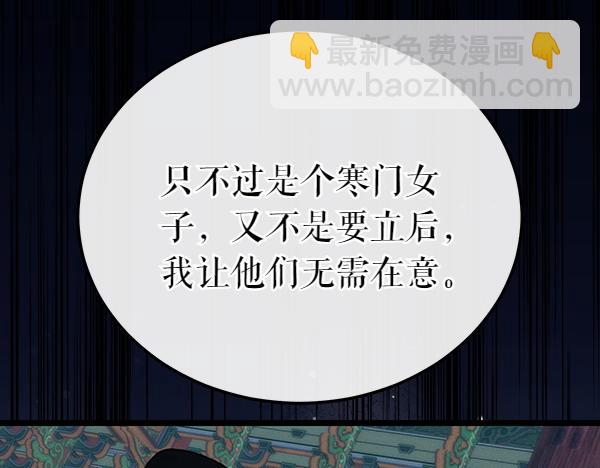 第74话 只要你别离开68