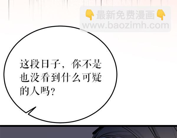 第74话 只要你别离开71