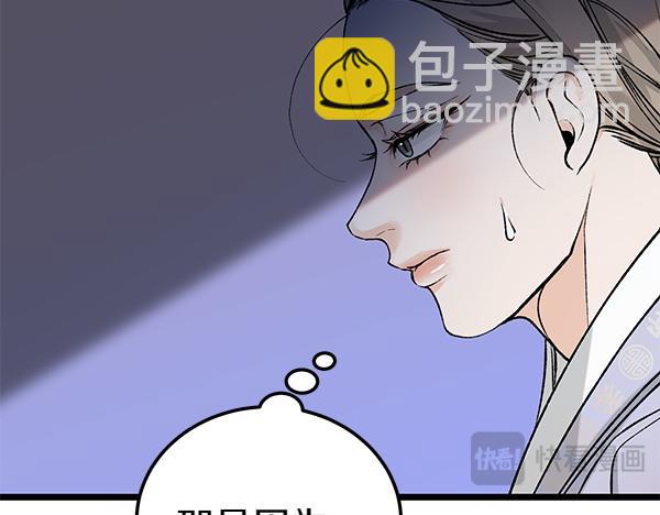 第74话 只要你别离开72